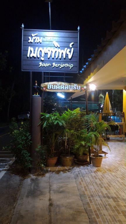 Baan Benjathip Hostel Amphawa Exterior foto