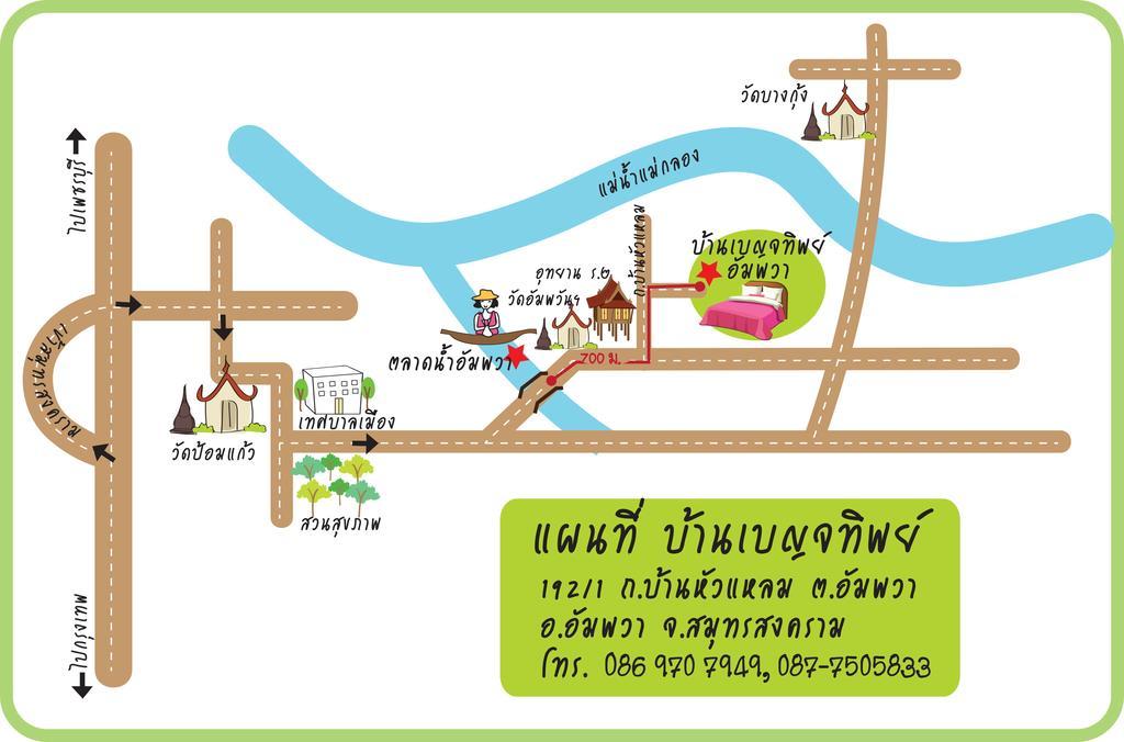 Baan Benjathip Hostel Amphawa Exterior foto